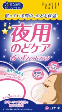 白十字 FC 寬鬆口罩 3片裝