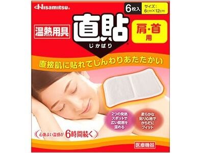 Hisamitsu Pharmaceutical Direct-Apply Heat Patches, Small (S), 6 Patches