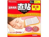 Hisamitsu Pharmaceutical Direct-Apply Heat Patches, Small (S), 6 Patches