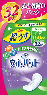 リブドゥ リフレ安心パッドまとめ買いパック スーパー32枚