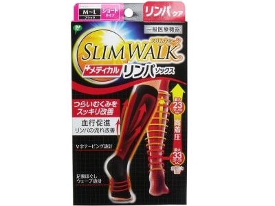 PIP SLIMWALK Medical Lymphatic Compression Socks Short M-L