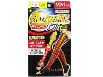 PIP Slim Walk 医用淋巴夜用袜 长款 S-M