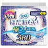 Sofy Hadaomoi Ultra Thin Slim for Heavy Days and Nights, 12 sheets