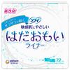 unicharm Sophie Hadaomoi Liner, Fragrance-Free, 72 Sheets