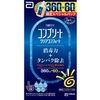 Eiemuo日本完全清除舒适