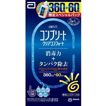 エイエムオー・ジャパン コンプリートクリアコンフォート