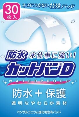 Yutoku製藥工業防水Kattoban d 30張正常尺寸