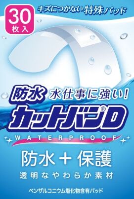 Yutoku Pharmaceutical Waterproof Cut Band D Normal Size 30 Pieces