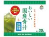 Unimat Riken 美味日本青汁+乳酸菌 3G x 30包