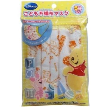 Nonwoven fabric mask for children Pooh (5 pieces)