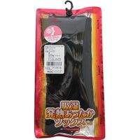 Mizuno Breath Thermo Lightweight Thermal Socks (Crew Length) - Black