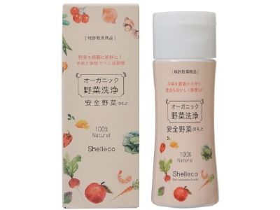 REOWL 安全蔬菜底料 50g