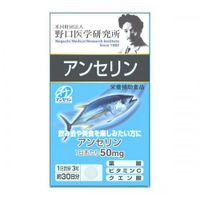 노구치 의학연구소 안세린 90정