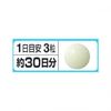 Noguchi Medical Research Institute Anserine 90 tablets