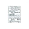 Noguchi Medical Research Institute Anserine 90 tablets