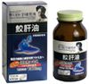 Noguchi Medical Research Institute Shark Liver Oil 90 tablets