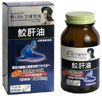 Noguchi Medical Research Institute Shark Liver Oil 90 tablets
