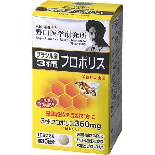 野口醫學研究所 巴西產3種蜂膠 90粒