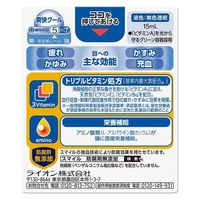 【第2類醫藥品】 Smile 40EXa 15毫升