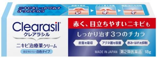 [第2類醫藥品] Clearasil青春痘霜 白色款 18g
