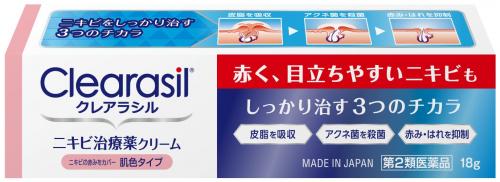 Reckitt Benckiser Japan Clearasil Clearasil 除痘消炎藥膏(膚色) 18g【第2類醫藥品】