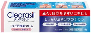 【第2類医薬品】クレアラシル ニキビ治療薬クリーム 肌色タイプ 18g