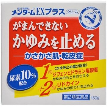 【第2類医薬品】メンタームEXクリーム 150G