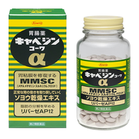 数量限定価格】【第2類医薬品】キャベジンコーワα 300錠 ｜ ドコデモ