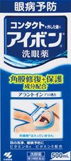 【第3類医薬品】小林製薬 アイボンd 500ml