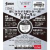 【第2類医薬品】サンテFXネオ 12ml