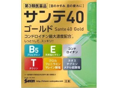 參天製藥 Sante 40 Gold 金潤修護眼藥水 12ml 【第3類醫藥品】