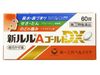 【指定第2类医药品】第一三共 新露露黄金A-DX配方 综合感冒药 60锭