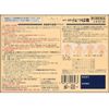 【第3類医薬品】ロイヒつぼ膏RT156 156枚
