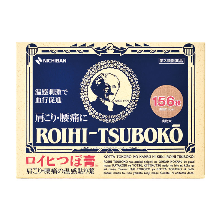 [Limited Quantity Price] [3rd-Class OTC Drug] Roihi-tsuboko Pain Relief Patches RT156 (156 sheets)