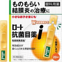 【제2류 의약품】 로토제약 항균 안약 i 0.5mL x 20개입