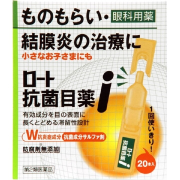 樂敦製藥 樂敦製藥 抗菌眼藥水 0.5mlx20支【第2類醫藥品】