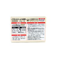 [Des. 2nd-Class OTC Drug] Pabron S Gold W Satchets[Check Required]