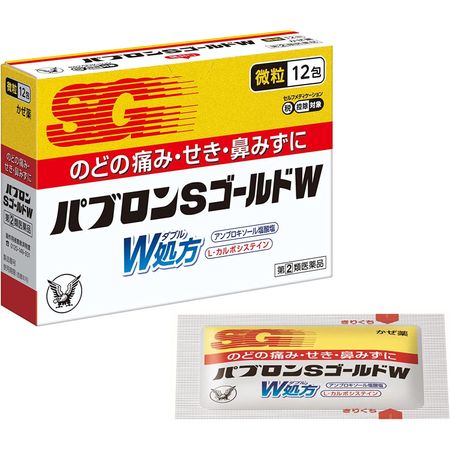 [指定第2类医药品] Pabron S Gold W 颗粒