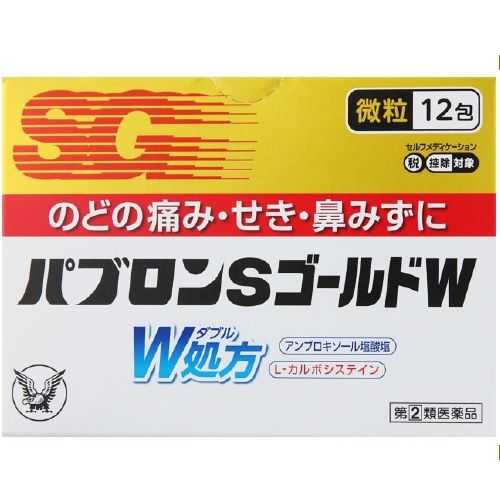 Designated Second Class Otc Drugs Pabron S Gold W Particles Dokodemo