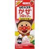 [Des. 2nd-Class OTC Drug] Muhi Kids Cold Syrup Sa (strawberry flavor, 120ml)