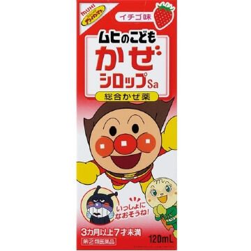 [Des. 2nd-Class OTC Drug] Muhi Kids Cold Syrup Sa (strawberry flavor, 120ml)