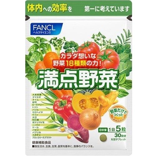 FANCL 滿點野菜 約30日份 150粒