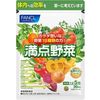 満点野菜 約30日分 150粒