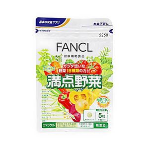 FANCL Nutritional supplement vegetables (30 days, 150 tablets)