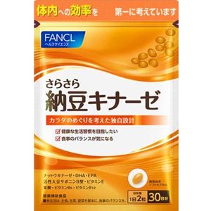 FANCL さらさらナットウキナーゼ 約30日分 60粒