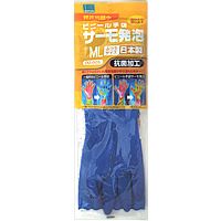 Okamoto thermo-foam gloves blue M-L