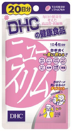 DHC New Slim Diet Supplement (80 Tablets)