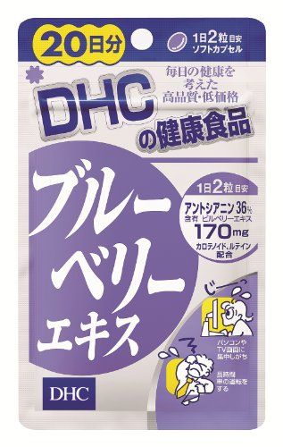 DHC Blueberry Extract 40 Tablets (20 Day Supply)