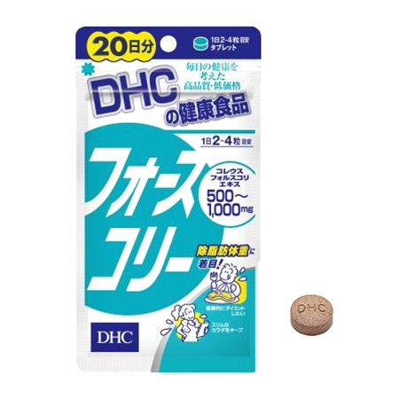 DHC 魔力消脂因子瘦身瘦腰瘦腿素纤体片80