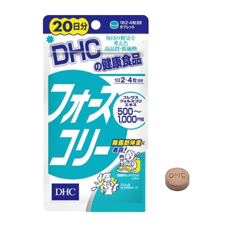 DHC Forcecolli（20天用量）80片